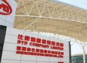 Kebakaran Fasilitas BYD Picu Kekhawatiran Industri Kendaraan Listrik